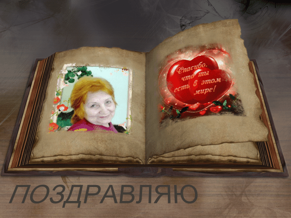 0_1406bc_4e0fc5b7_orig КАТЯ (600x450, 568Kb)