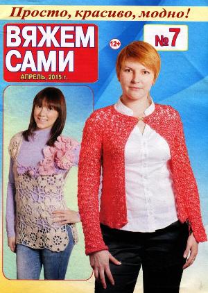 v-sami7-15_1 -  (2) (300x422, 33Kb)
