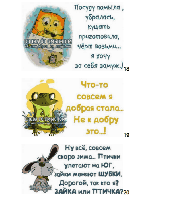 https://img0.liveinternet.ru/images/attach/c/3/121/807/121807656_106395811_10.png