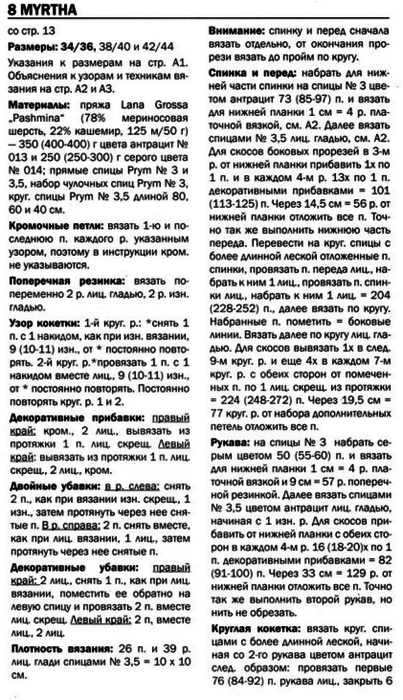 Fiksavimas (403x700, 164Kb)