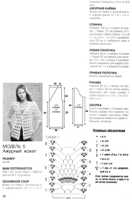 3572610_getImage_1_ (463x700, 65Kb)