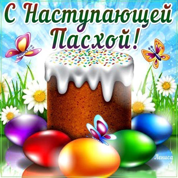 http://img0.liveinternet.ru/images/attach/c/3/121/839/121839620_MaDq36gtDFg.jpg