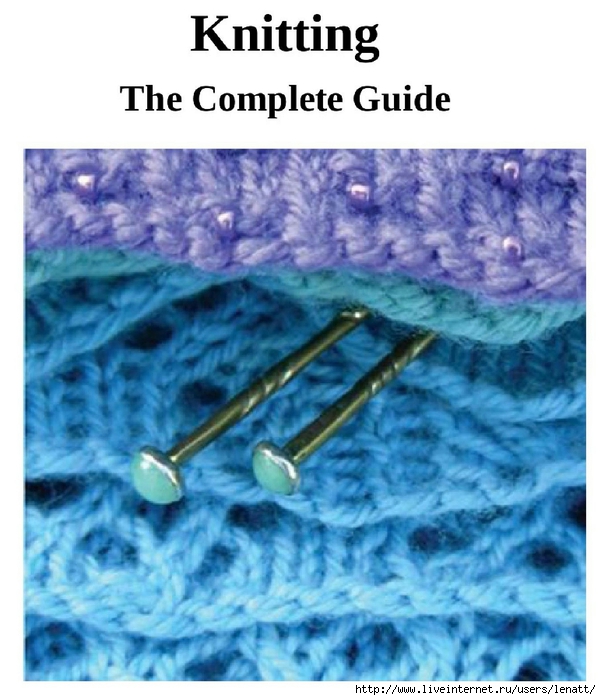 knitting_the_complete_guide_2 (601x700, 262Kb)