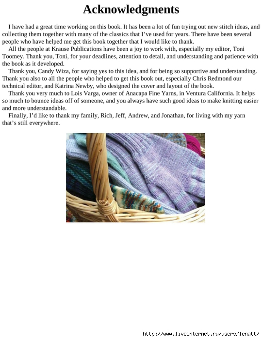 knitting_the_complete_guide_5 (540x700, 188Kb)