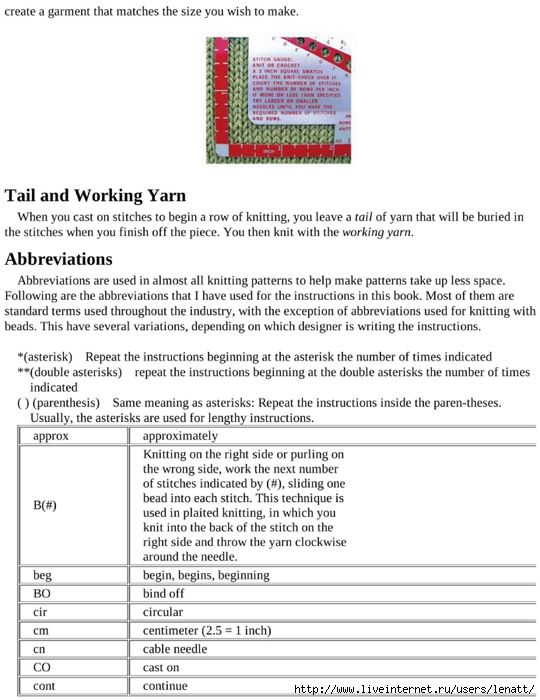 knitting_the_complete_guide_28 (540x700, 202Kb)