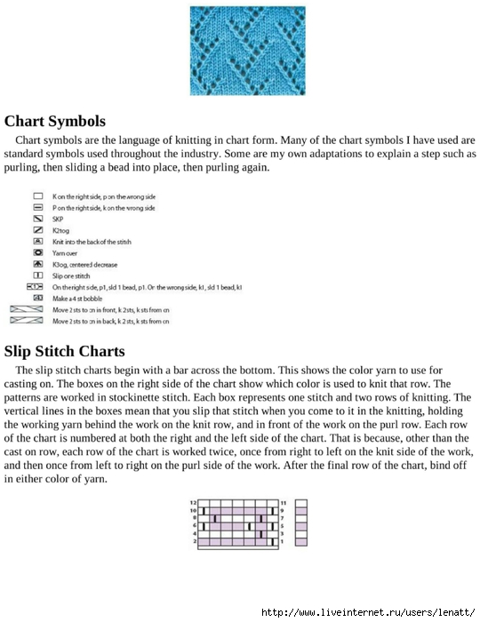 knitting_the_complete_guide_60 (540x700, 171Kb)
