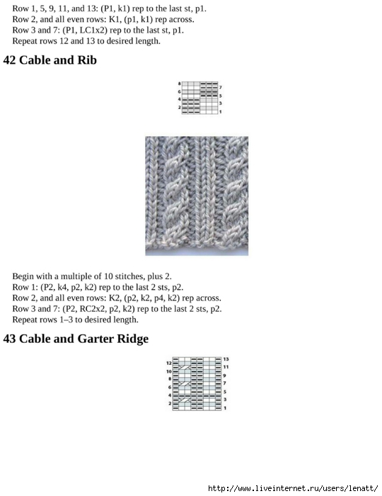 knitting_the_complete_guide_90 (540x700, 101Kb)