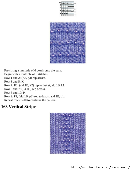 knitting_the_complete_guide_163 (540x700, 117Kb)