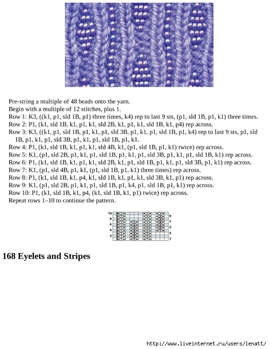 knitting_the_complete_guide_167 (540x700, 189Kb)