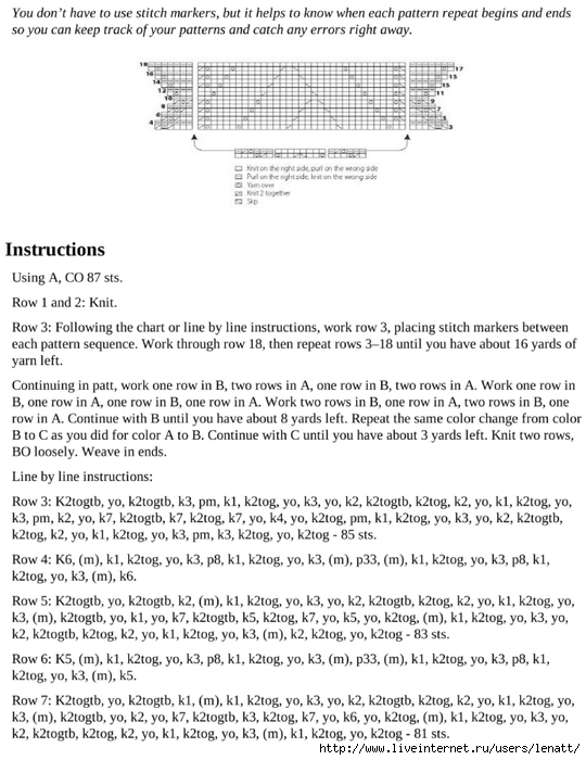 knitting_the_complete_guide_202 (540x700, 228Kb)
