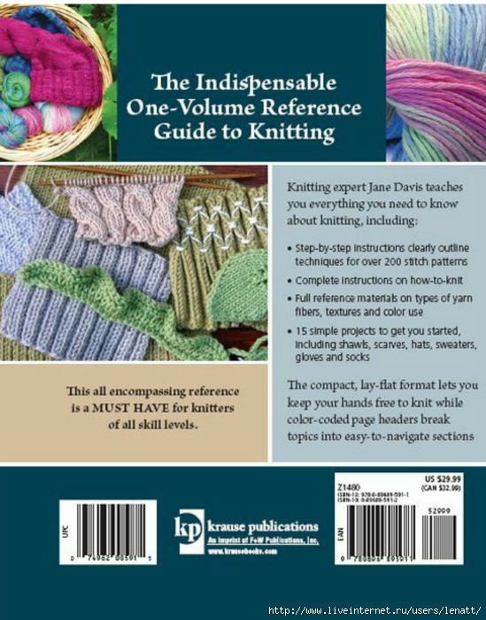 knitting_the_complete_guide_243 (549x700, 262Kb)