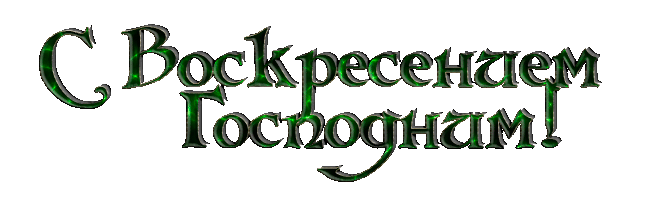 4803300_0_108dd9_fd82331d_orig (650x200, 303Kb)