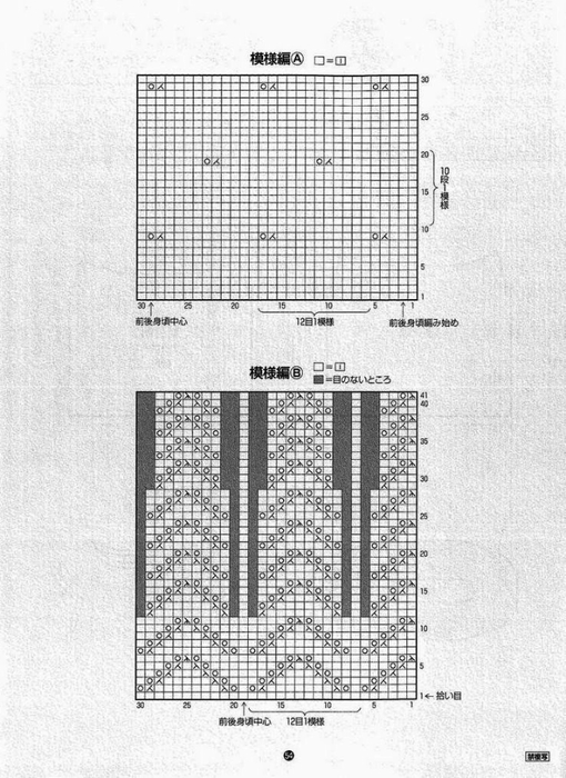 3792312361222737165 (510x700, 262Kb)