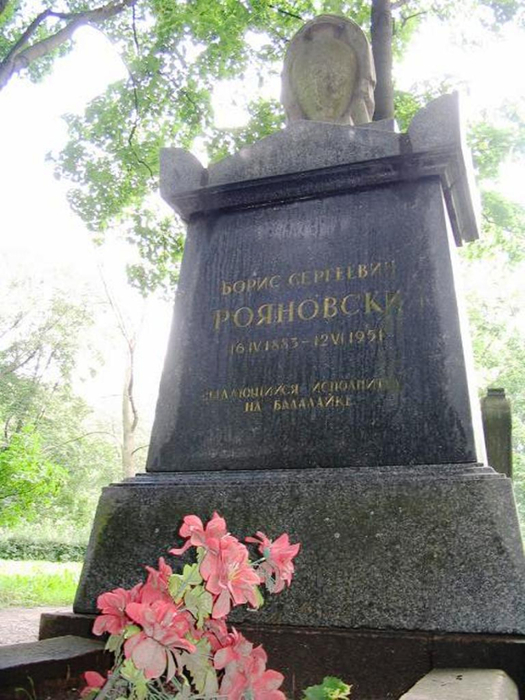 Трояновскиймогила (525x700, 358Kb)