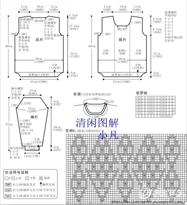 51257e781f945 (639x700, 259Kb)