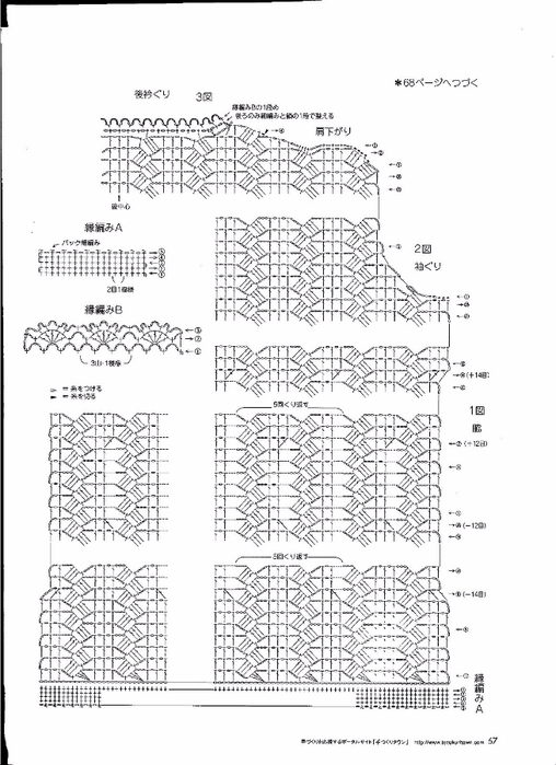 Page_67 (508x700, 227Kb)