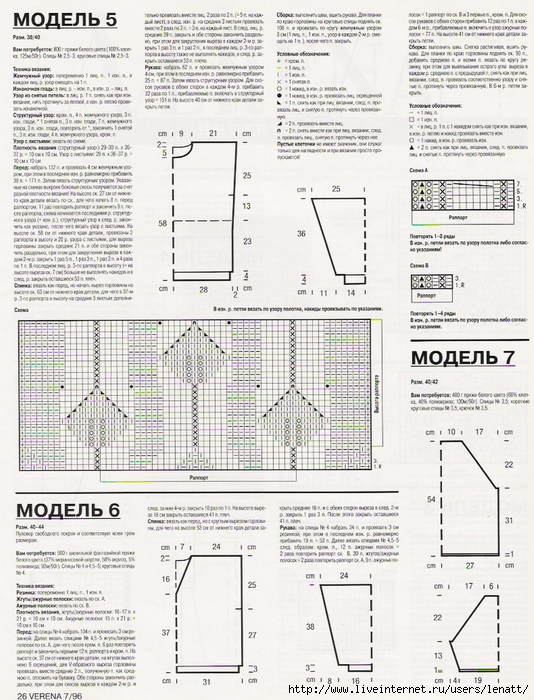 24 (534x700, 287Kb)