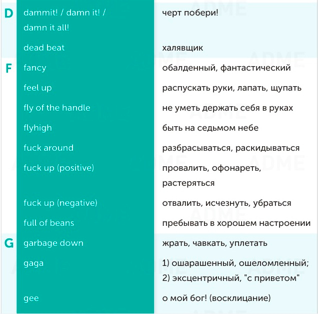 6 (636x627, 240Kb)