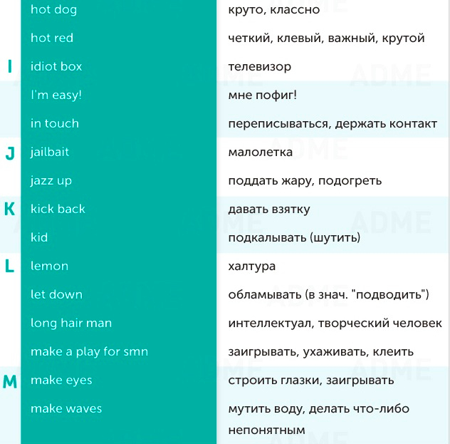 8 (632x623, 226Kb)