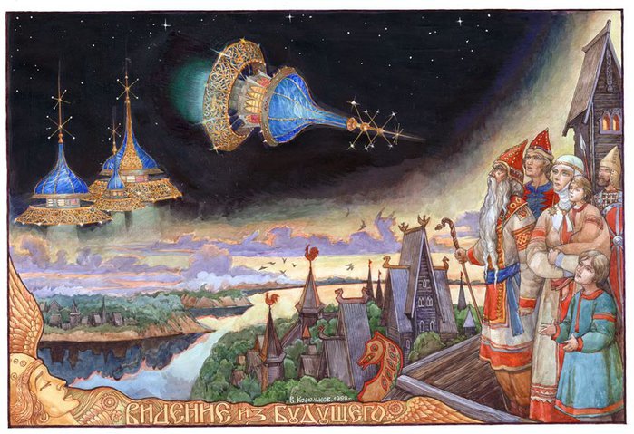 4279149_Slavyanskii_mir_hydojnika_V__Korolkova (700x479, 99Kb)