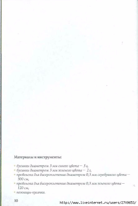 11 (444x662, 56Kb)