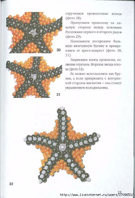 26 (453x662, 167Kb)