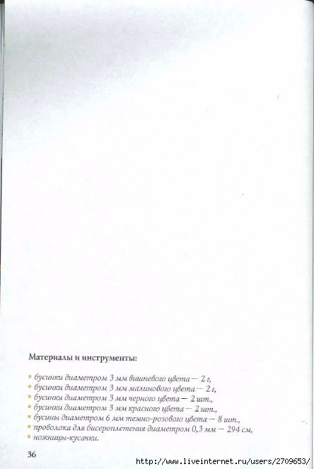 37 (444x662, 76Kb)