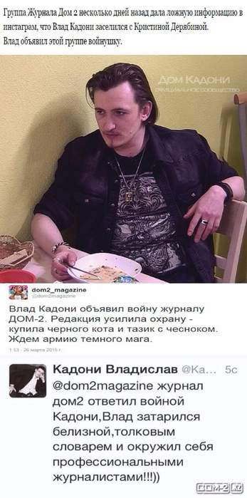 1429866962_vlad-kadoni-obyavil-voynu-obmanschikam-2 (347x700, 249Kb)
