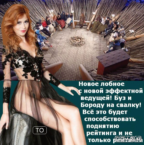 1429862695_mnenie-neuzheli-dostoynyh-ne-nashlos-2 (598x599, 463Kb)