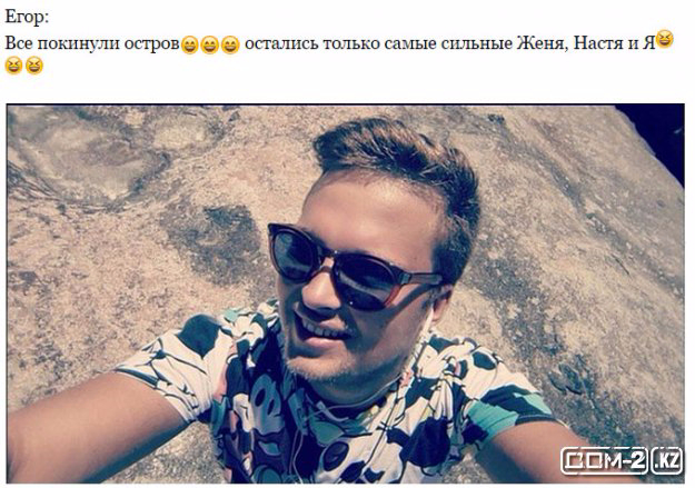 1429875194_na-seyshelah-virus-kosit-homyakov-1 (625x439, 296Kb)