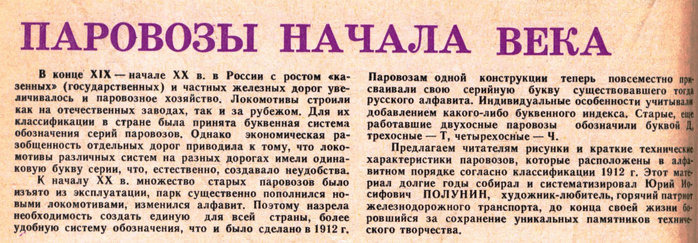 2 (700x243, 319Kb)