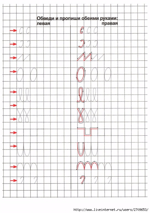 0.page04 (494x700, 230Kb)