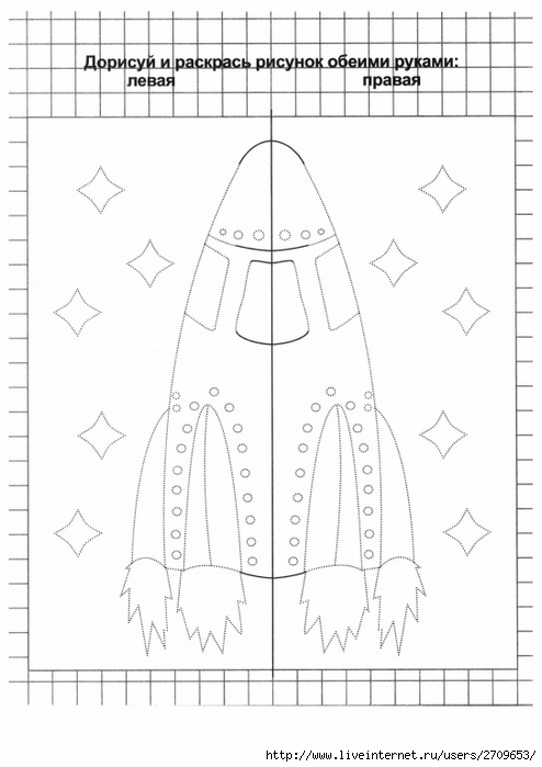 0.page11 (494x700, 157Kb)