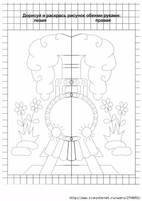 0.page15 (494x700, 180Kb)