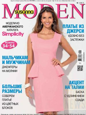 SuMod_012015_1 -  (4) (300x402, 27Kb)