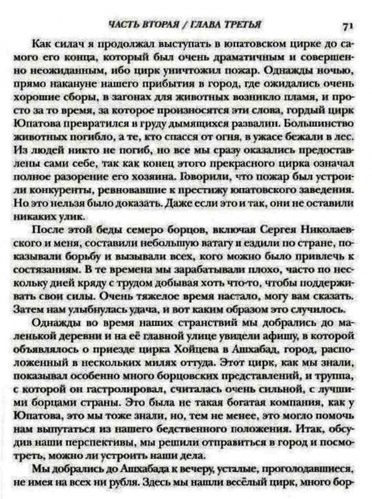 5289008_kniga711_1_ (521x700, 299Kb)