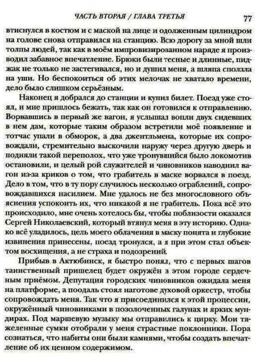 5289008_kniga771_1_ (500x700, 307Kb)