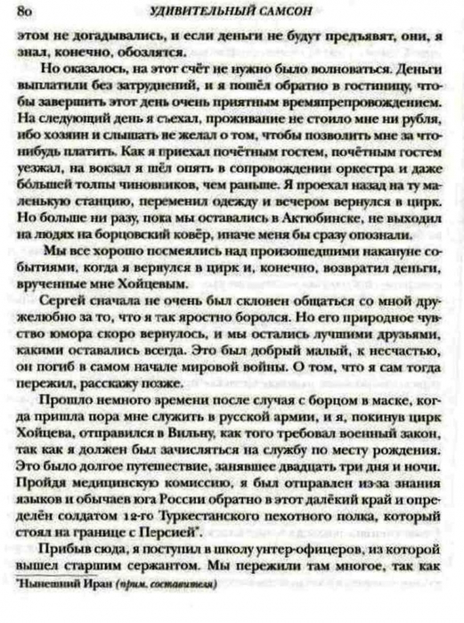 5289008_kniga802 (521x700, 279Kb)