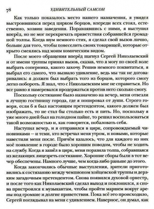 5289008_kniga781_1_ (516x700, 301Kb)