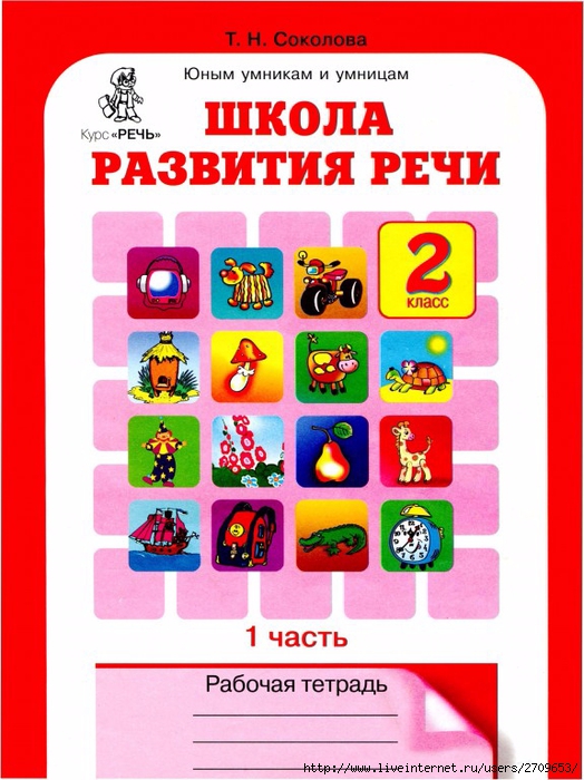 Развитие ребёнка по возрасту: главные показатели роста и веса в таблицах