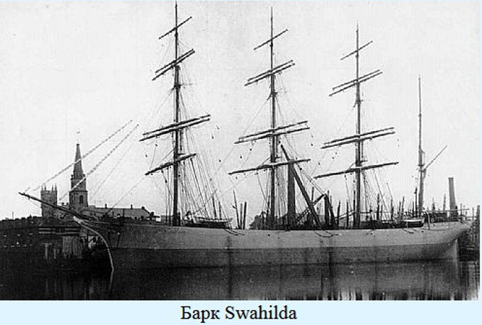 1910Swahilda (700x471, 194Kb)