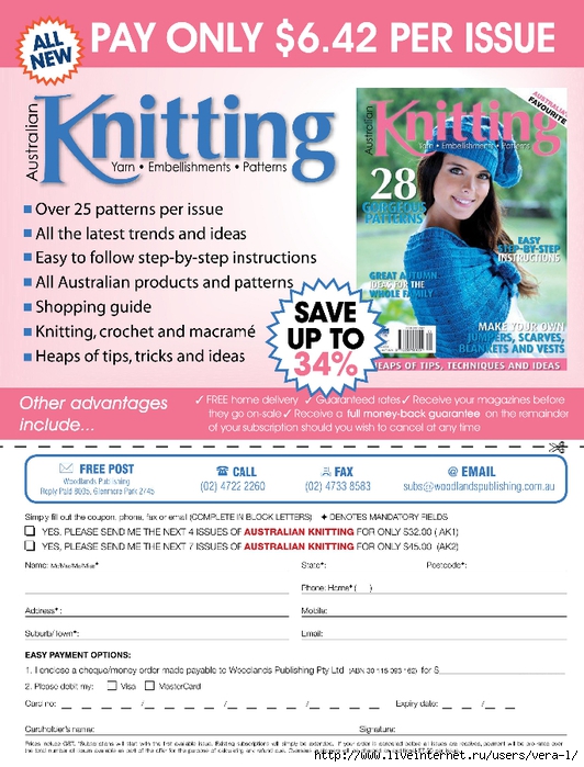 knit005_41 (532x700, 294Kb)