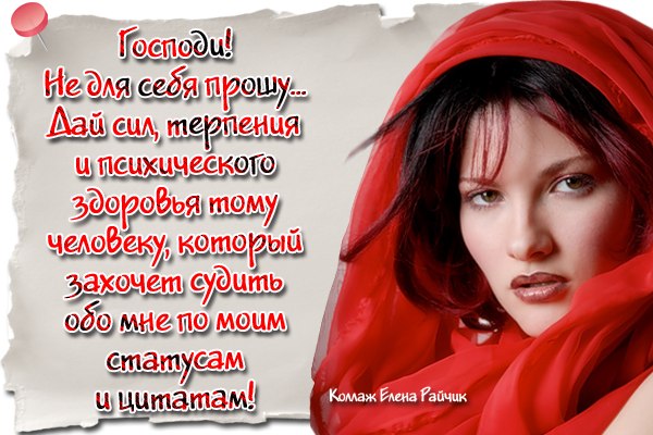 Днем связи, картинка с надписями от елены
