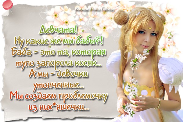 Открытки от елены жаворонковой, днем рождения