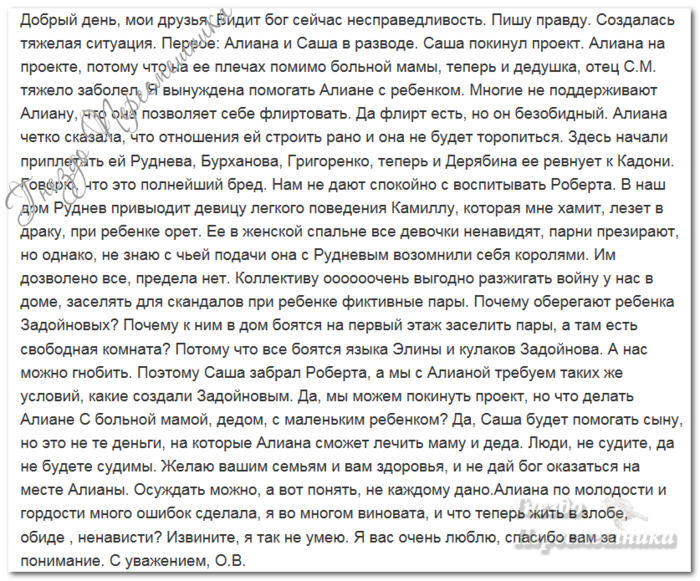 IxS26 (700x581, 399Kb)