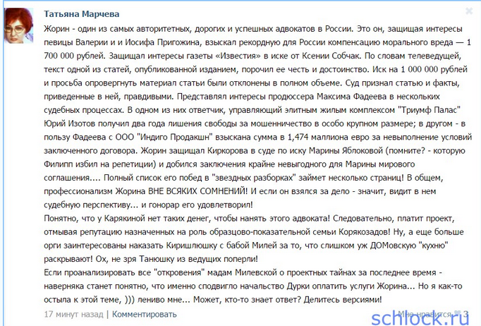 47a9f (682x462, 505Kb)
