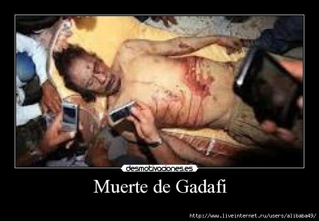 652 х Gadafi images93_5 (650x452, 113Kb)
