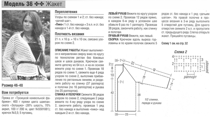 36+ (700x392, 161Kb)