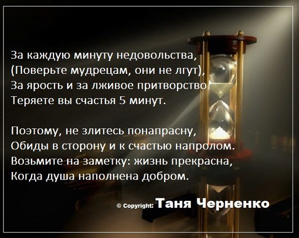getImageДОБРОТА (602x480, 215Kb)