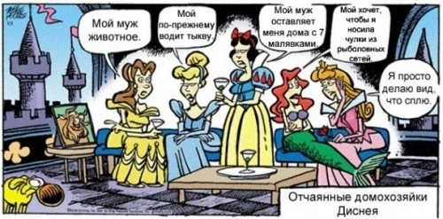 disney (500x247, 72Kb)